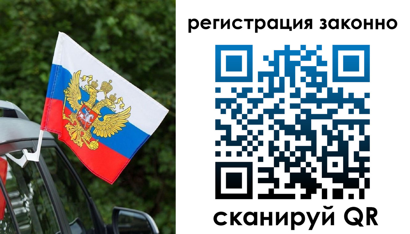 прописка штамп в Химках
