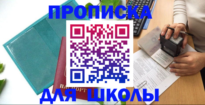 форма 3 в Химках